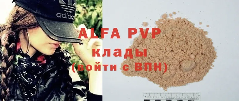 A PVP мука  Байкальск 