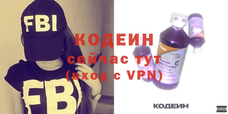 ссылка на мегу tor  маркетплейс состав  Codein напиток Lean (лин)  Байкальск 