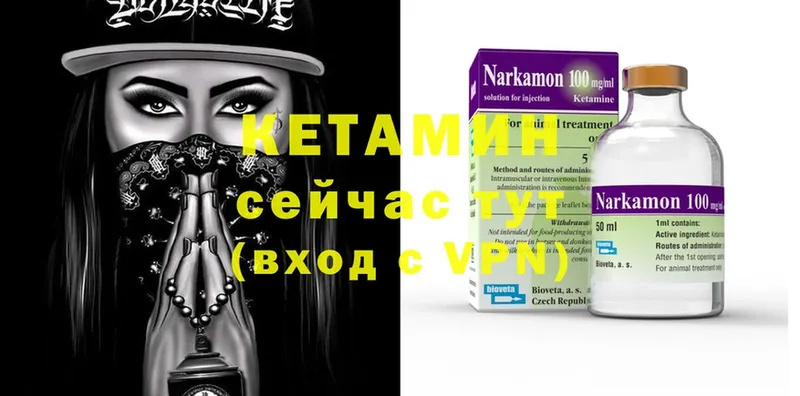 купить   Байкальск  КЕТАМИН ketamine 