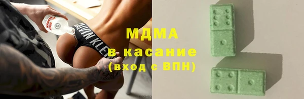 дистиллят марихуана Волосово