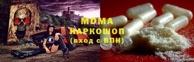 купить наркотик  Байкальск  мега как войти  МДМА VHQ 